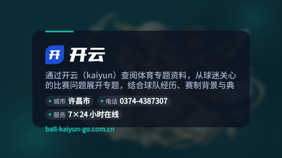 认识开云